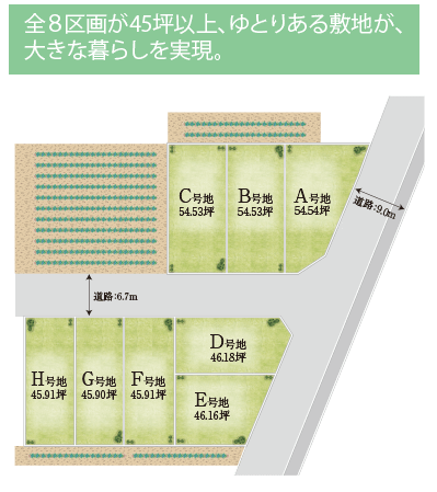 アヴェーレ向丘・区画図