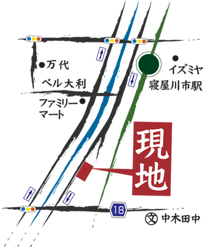 現場案内図・詳細